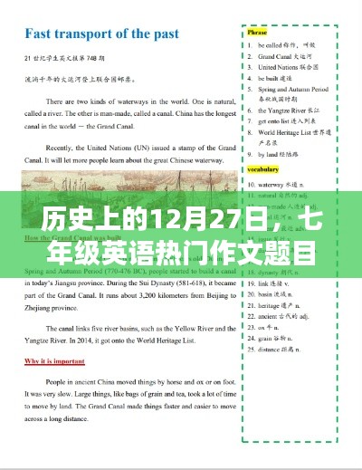 云屯鸟散 第5页