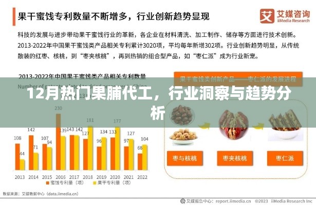 达官显贵 第5页