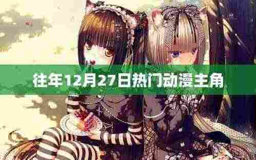 小鸟依人 第4页