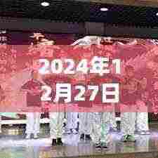 2024年热门街舞风潮，舞动潮流的力量