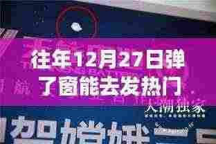 往年年末发热可去门诊吗?专家解答