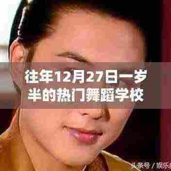 风雨同舟 第4页