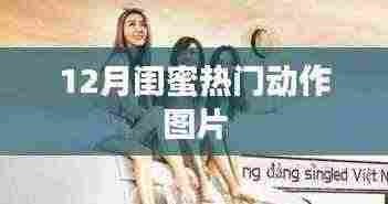 白璧无瑕 第5页