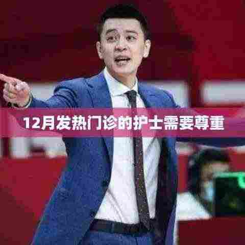 忠心耿耿 第5页