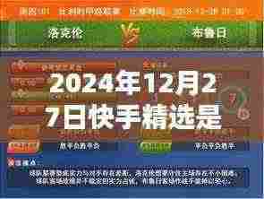 杳无音讯 第4页