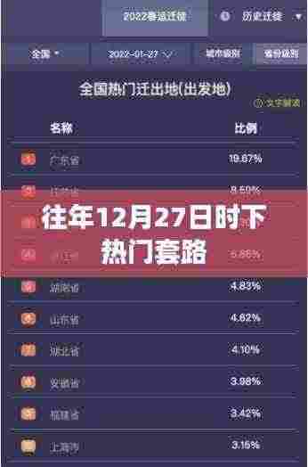 明目张胆 第4页