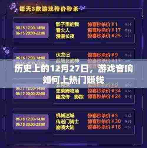 不期而遇 第4页