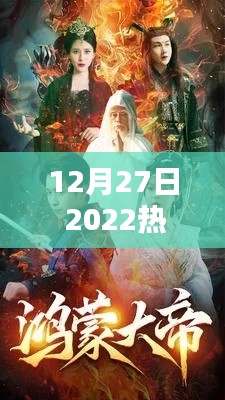 叶昊,最新热门小说抢先看