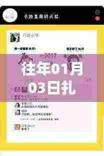 熟读深思 第4页