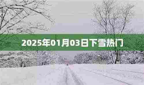 盖世英雄 第5页