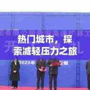 逆风飞扬 第5页