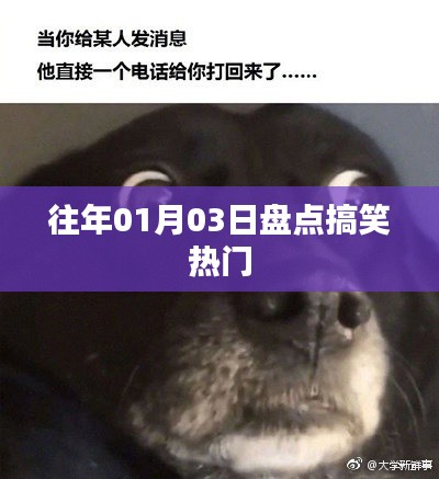 千里迢迢 第5页