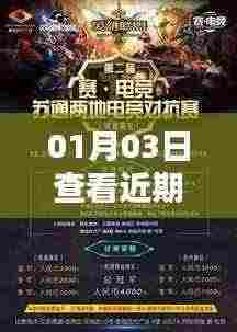 近期热门电影榜单(最新更新)