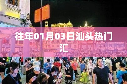 仙姿佚貌 第3页