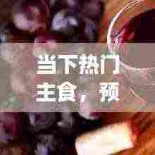 抱朴含真 第4页