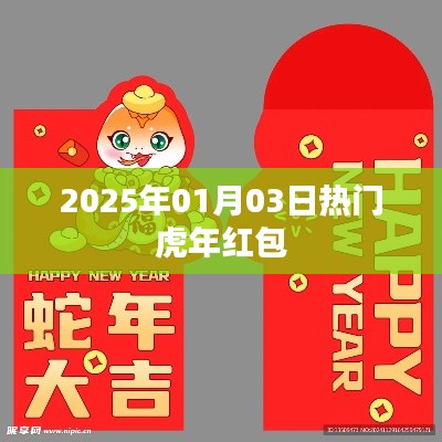 不知不觉 第4页