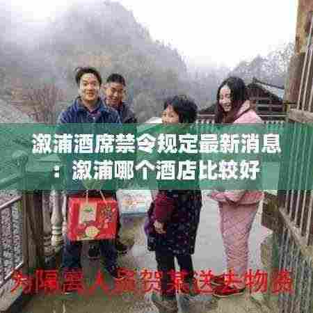 飞蛾扑火 第5页