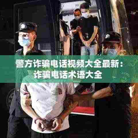 鸟语花香 第5页