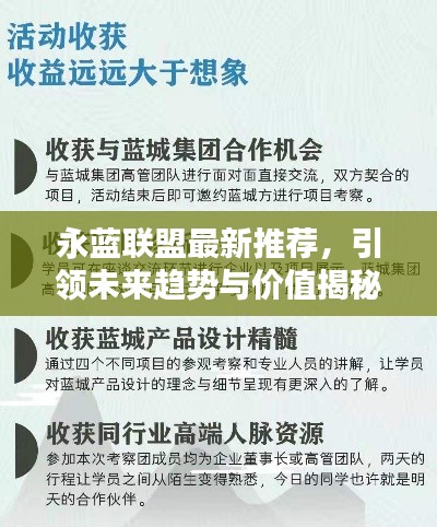 披肝沥胆 第4页