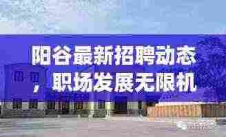 鸢飞鱼跃 第5页