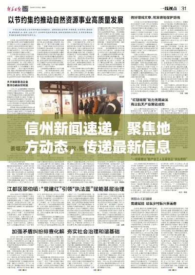 情不自禁 第4页