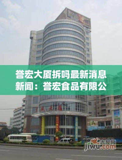 不翼而飞 第5页