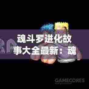 见贤思齐 第4页