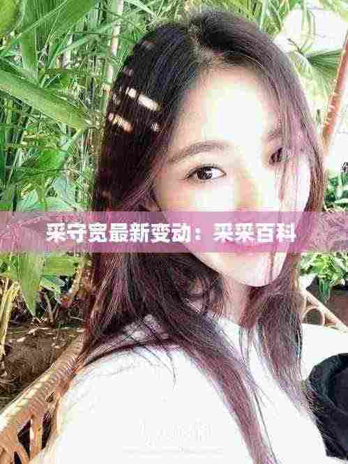 富贵利达 第4页