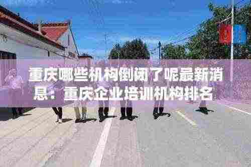 铺张浪费 第5页