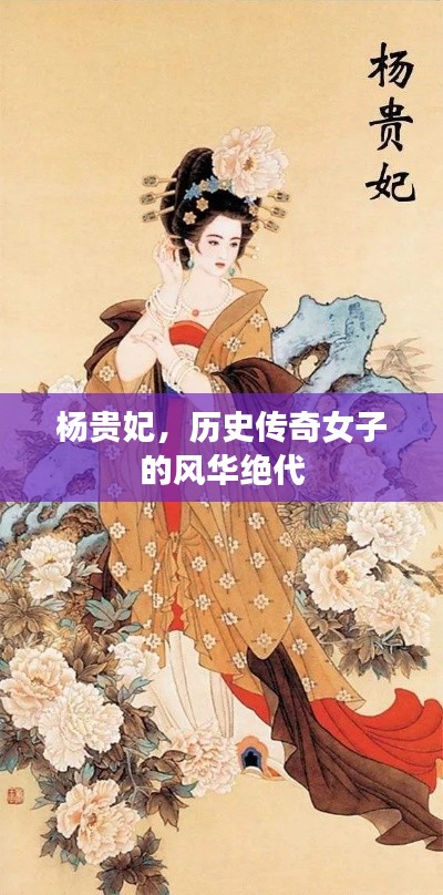 月里嫦娥 第4页