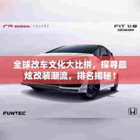 闭月羞花 第4页