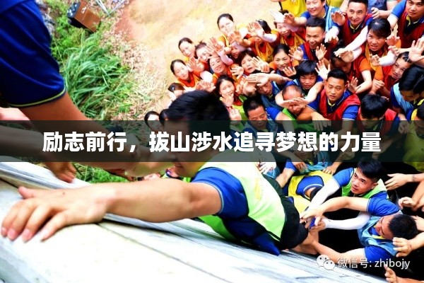 飞墙走壁 第4页