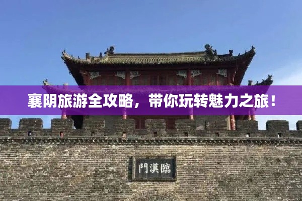 攀高接贵 第4页