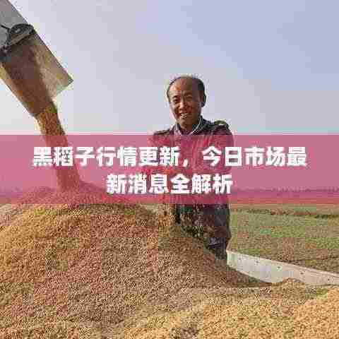 张敞画眉 第4页