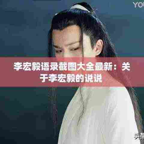 飞珠迸玉 第4页