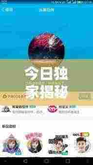 今日独家揭秘,最新个性网名创意指南