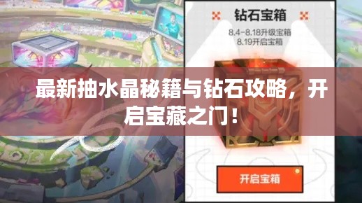 鸟尽弓藏 第5页