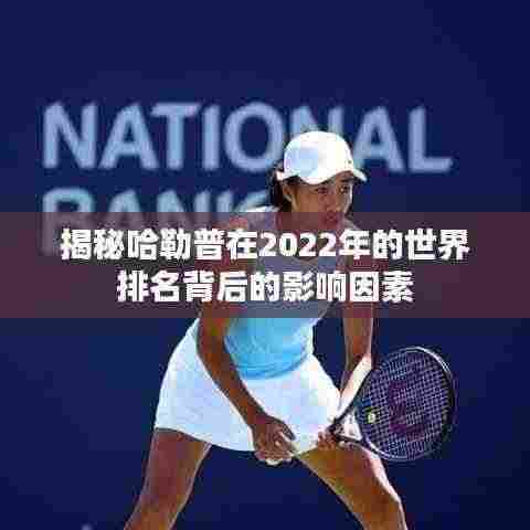 凌空飞起 第3页