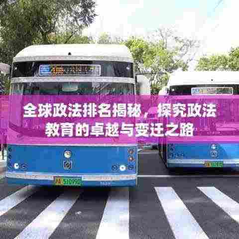 唾沫横飞 第4页