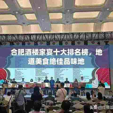 明眸皓齿 第4页