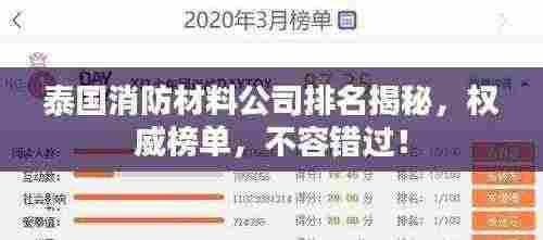 张三李四 第4页