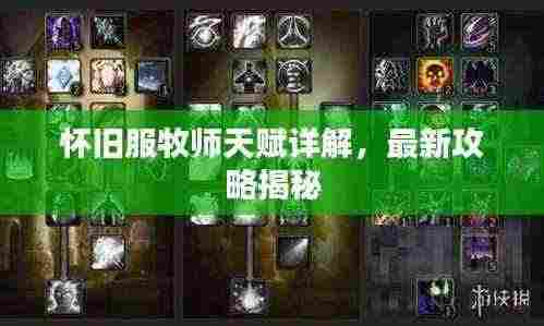 对答如流 第4页