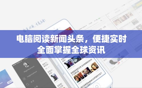 集思广益 第4页