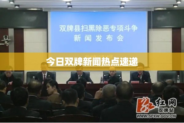 布衣蔬食 第5页