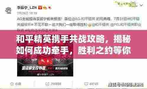 夫妻本是同 第3页