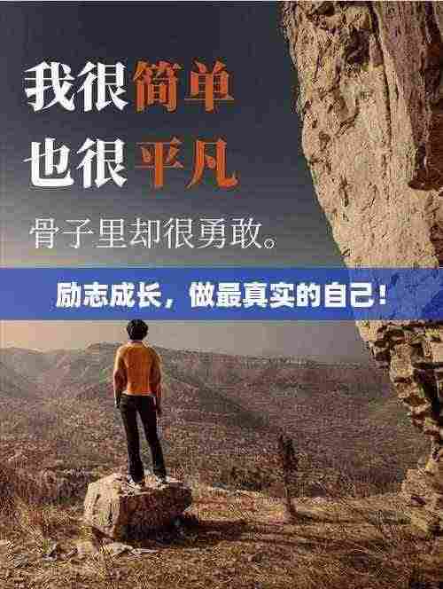 奔走如飞 第4页