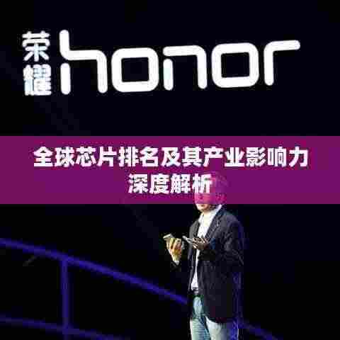 艰苦卓绝 第3页