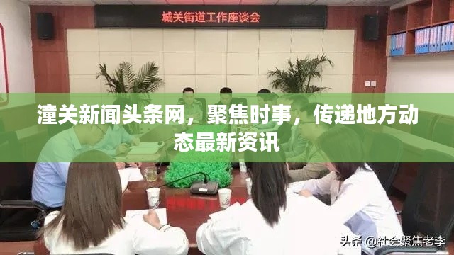 张冠李戴 第5页