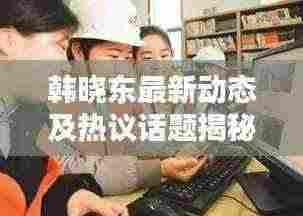 狐假虎威 第4页