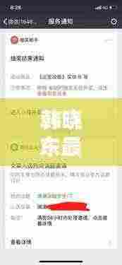 韩晓东最新动态及热议话题揭秘,新闻头条聚焦焦点人物